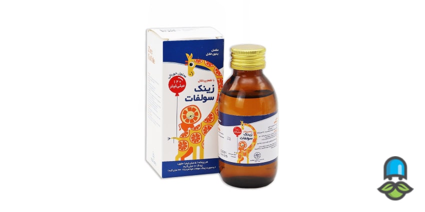 شربت زینک سولفات چیست؟