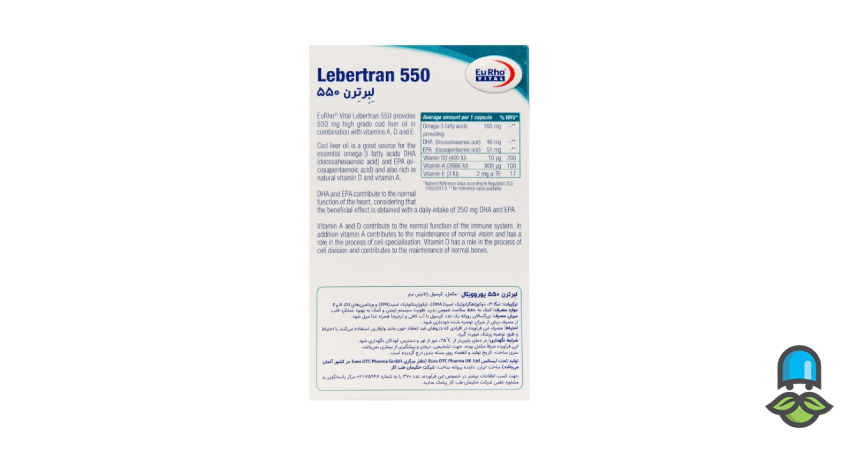 فواید Lebertran برای استخوان‌ها و مفاصل