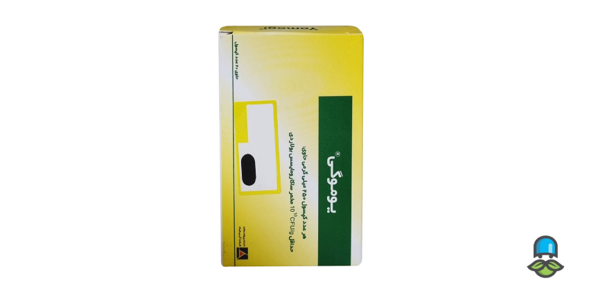 بهترین زمان مصرف کپسول یوموگی