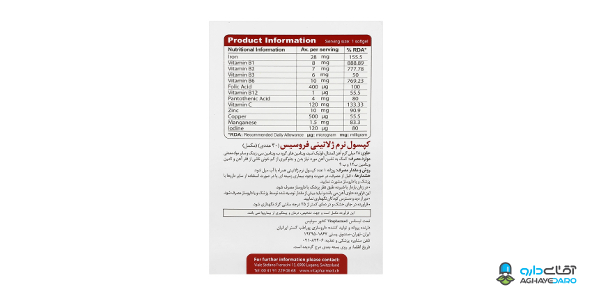 فروسیس یا ففول کلاسیک؟ کدام برای کمخونی، ریزش مو و جبران آهن بهتر است؟
