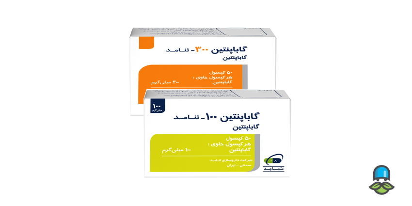 نکات مهم در مصرف قرص‌پرگابالین و گاباپنتین