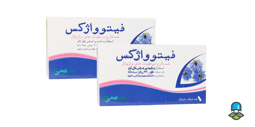 شیاف فیتوواژکس چه عوارضی دارد؟ 