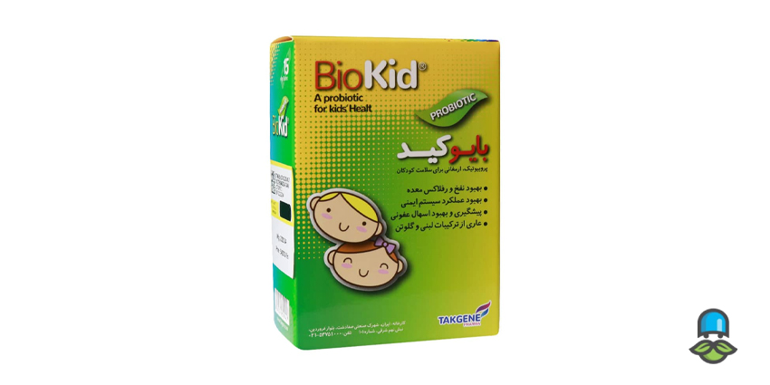 پودر بایوکید برای چیست و چه کاربردی دارد؟
