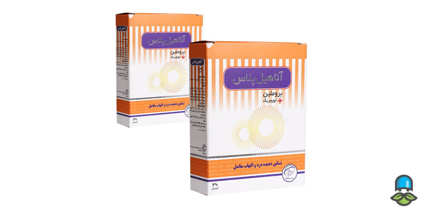 قرص آناهیل پلاس چیست؟