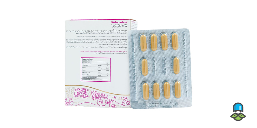 کپسول پیگمنتا (Pigmenta) برای چیست؟