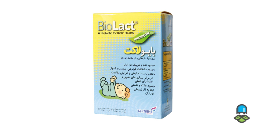 بایو لاکت معمولا برای چه مواردی تجویز می‌شود؟