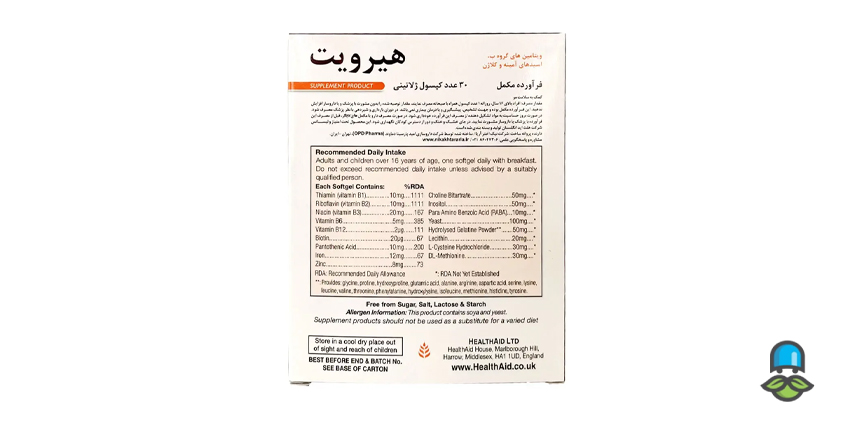 چه کسانی باید در مصرف هیرویت احتیاط کنند؟