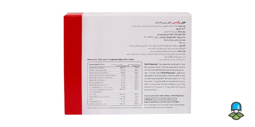 همه چیز درباره ففول پرگننسی در بارداری؛ آیا این نکات را هم می‌دانید؟ - تصویر 3