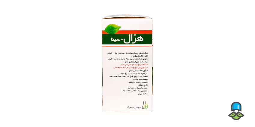 نیچرفیت بهتر است یا هزال؟