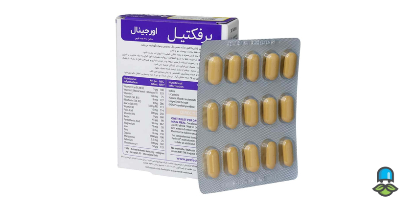 عوارض قرص پرفکتیل و نکات مهم قبل از مصرف