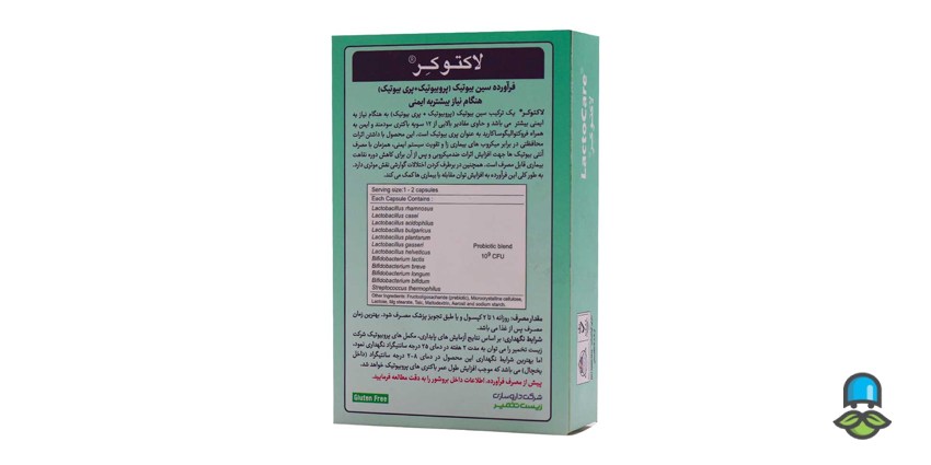 نکات مهم قبل از مصرف قرص لاکتوکر