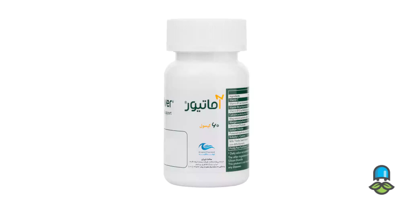 قبل از مصرف کپسول آماتیور این مقاله را بخوانید - تصویر 4