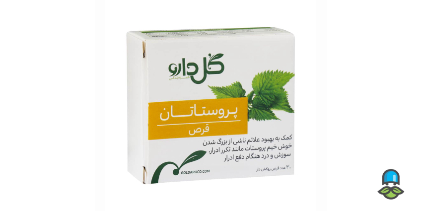 عوارض قرص پروستاتان گل دارو