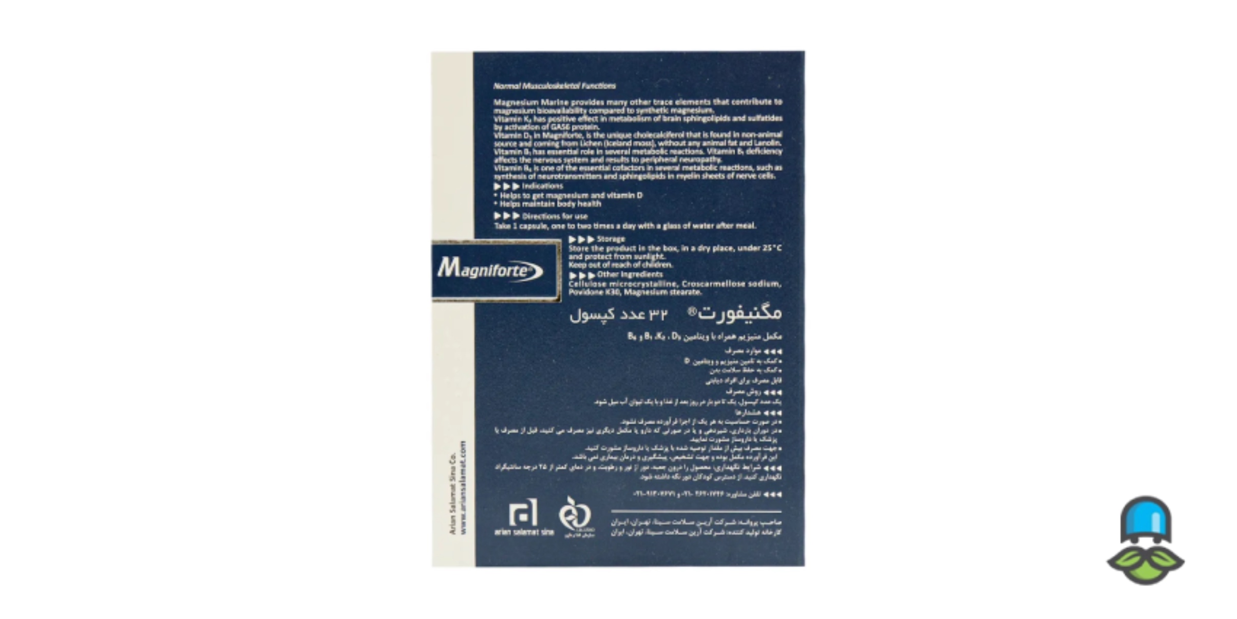 بهترین زمان مصرف قرص مگنیفورت