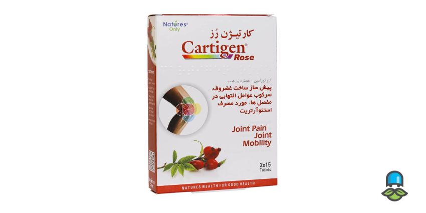 تفاوت قرص کارتیژن مکس و کارتیژن رز؛ کدام برای درد مفاصل بهتر است؟ - تصویر 2