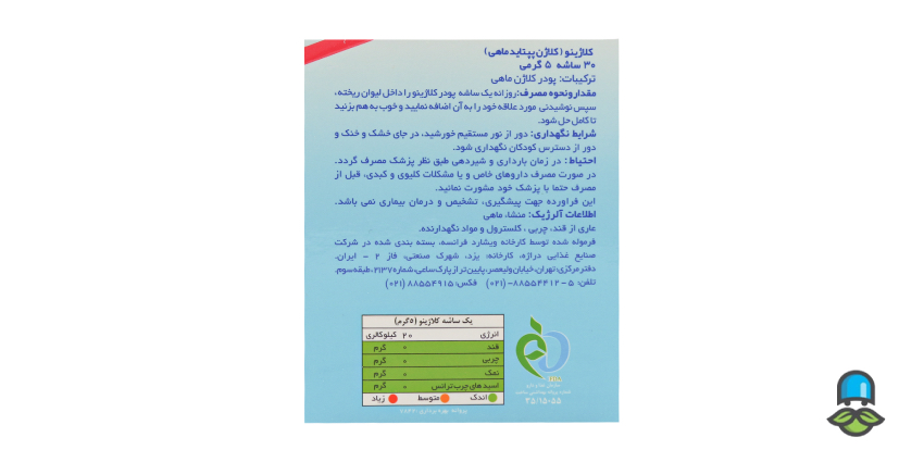 فرق پودر کلاژینو آبی و صورتی؛ کدام برای پوست و مو بهتر است؟ - تصویر 2