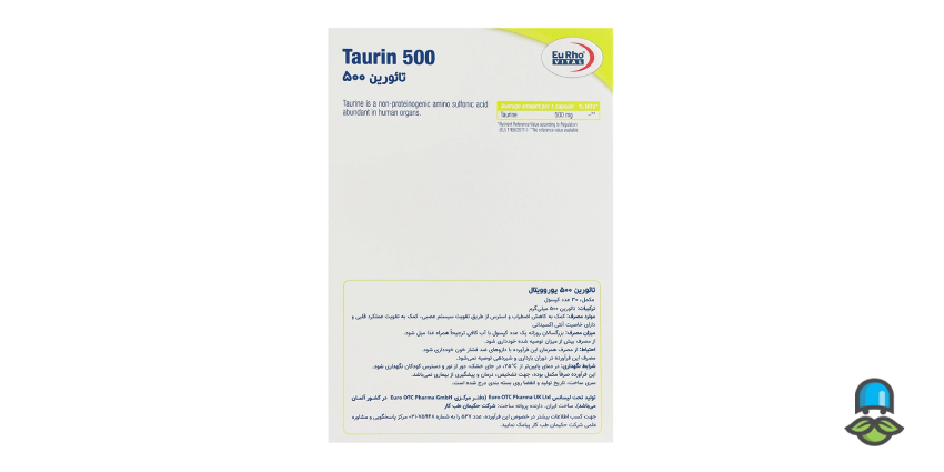 عوارض تائورین یوروویتال