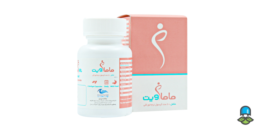قرص ماماویت اروند فارمد؛ مکمل بارداری چه ترکیباتی دارد و به چه کاری می‌آید؟ - تصویر 4