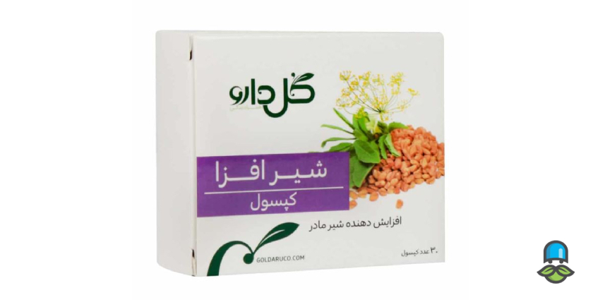 کپسول شیرافزا گل دارو؛ از فواید تا نحوه مصرف و عوارض