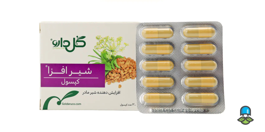 کپسول شیرافزا گل دارو؛ از فواید تا نحوه مصرف و عوارض - تصویر 2