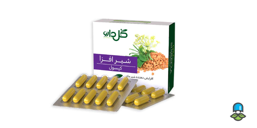 کپسول شیرافزا گل دارو؛ از فواید تا نحوه مصرف و عوارض - تصویر 3