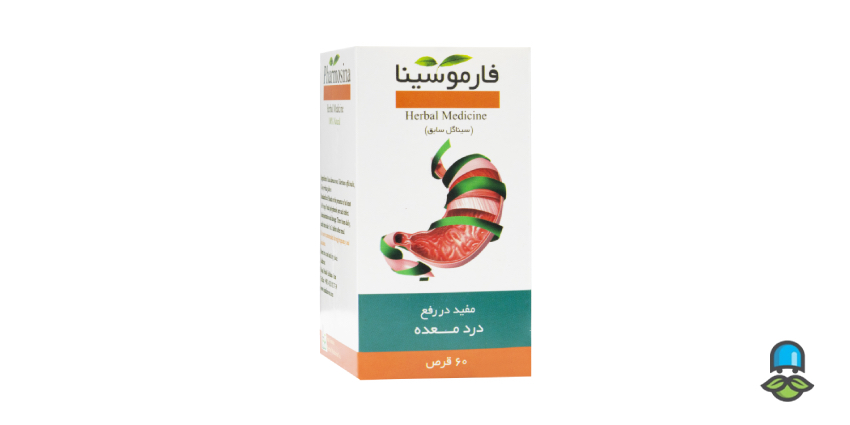 عوارض قرص فارموسینا
