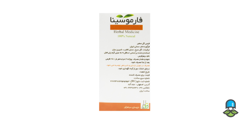چه زمانی درد و سوزش معده نیاز به بررسی پزشک دارد؟